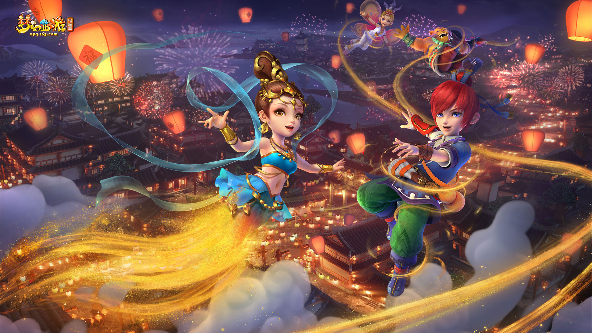 切尔西的 切尔西的