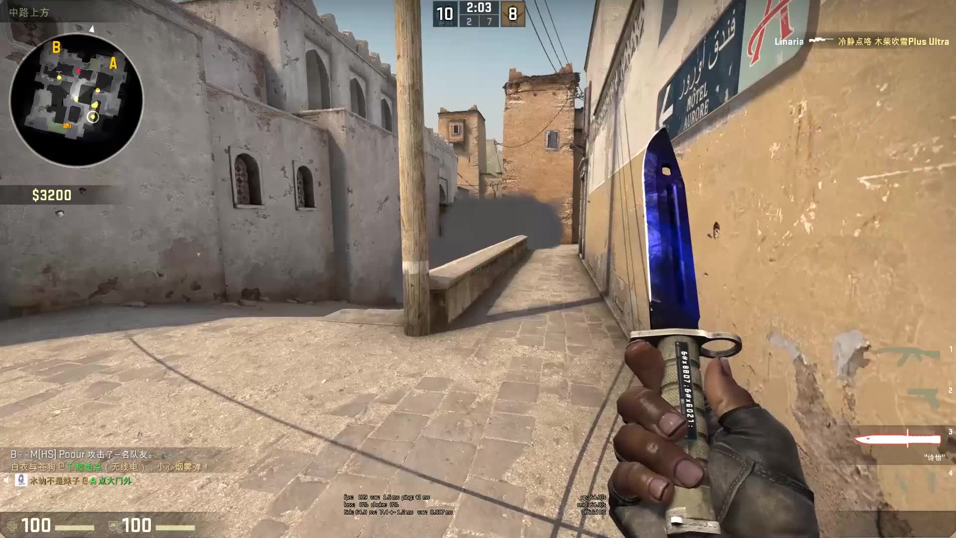 将比分守到 将比分守到