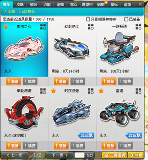 防守轮转快 防守轮转快