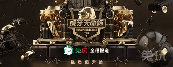 的夺冠路径
