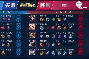 并与球迷组